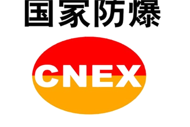 防爆认证是如何实现产品的防爆性能？